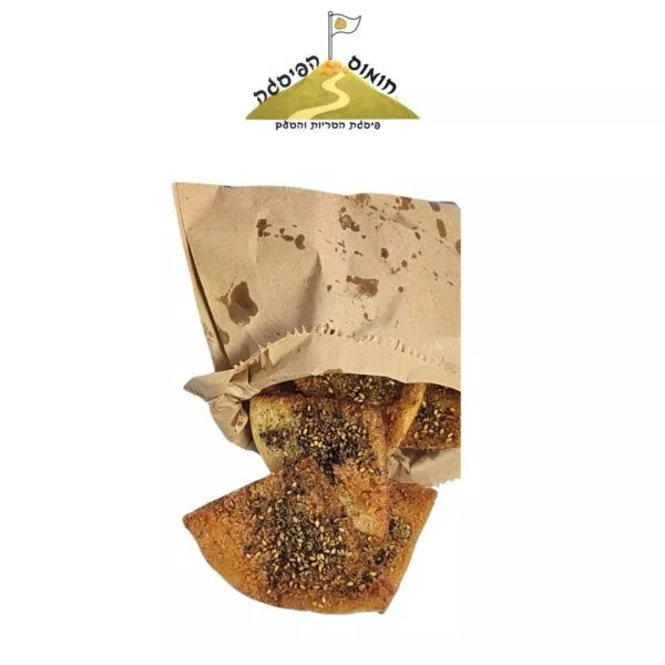 8 משולשי פיתה מטוגנת עם זעתר